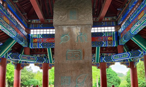 Dragon-Pavilion
